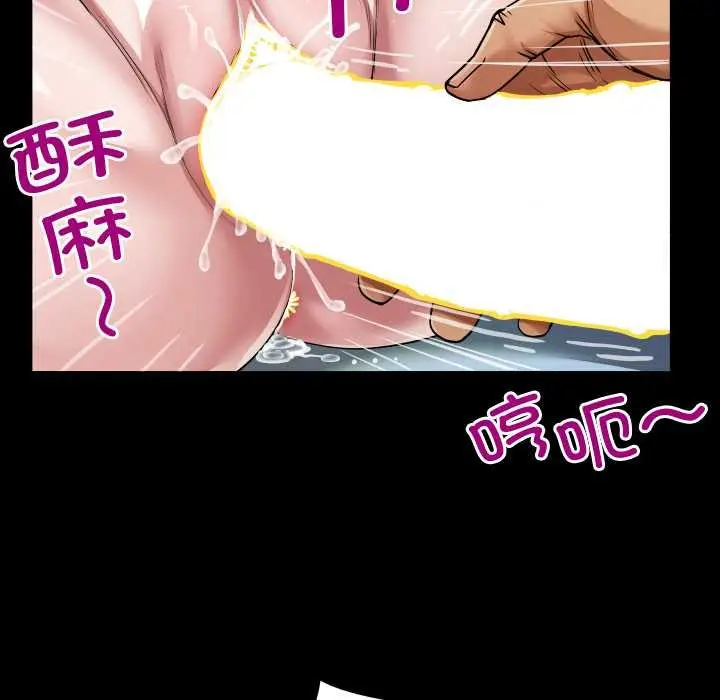漫画《房间里的心跳》第8话第22张图
