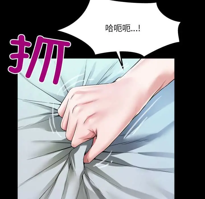 漫画《房间里的心跳》第8话第23张图