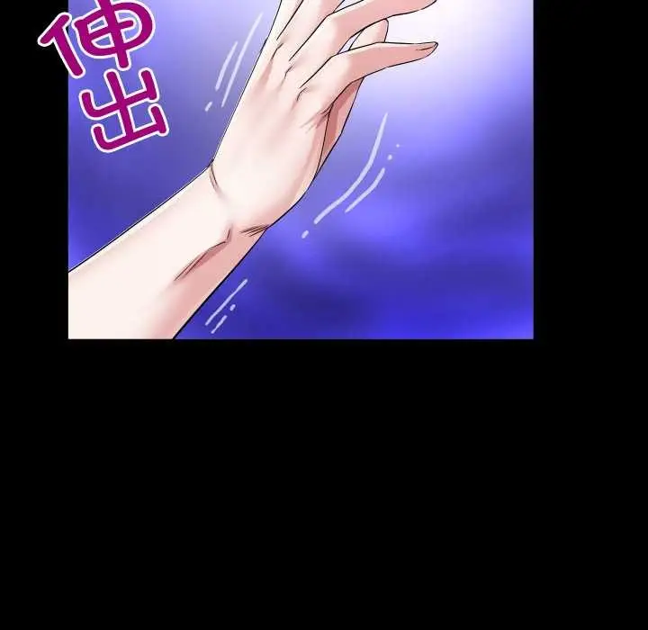 漫画《房间里的心跳》第8话第32张图