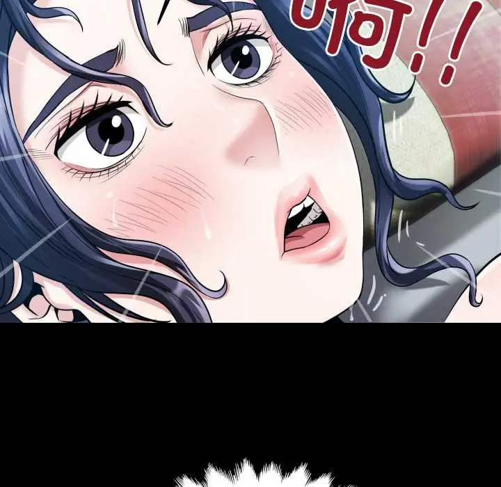 漫画《房间里的心跳》第8话第37张图