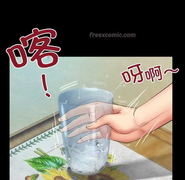 漫画《房间里的心跳》第8话第42张图