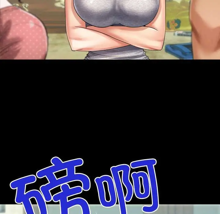 漫画《房间里的心跳》第8话第46张图