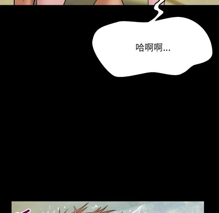漫画《房间里的心跳》第8话第6张图