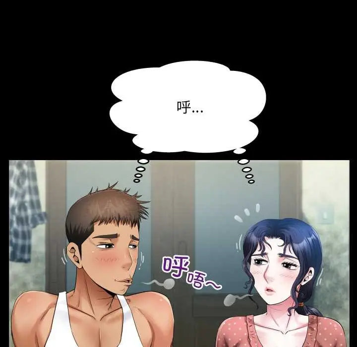 漫画《房间里的心跳》第8话第69张图