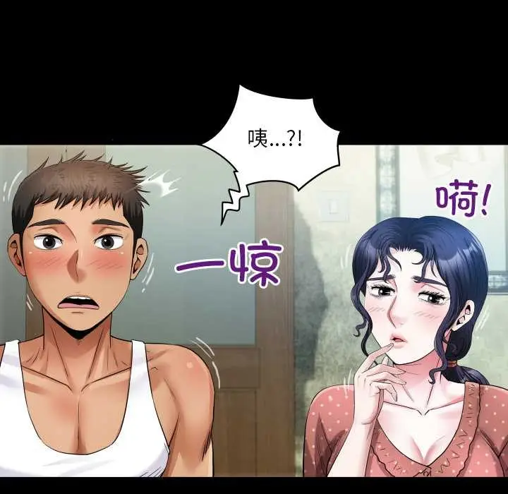 漫画《房间里的心跳》第8话第73张图