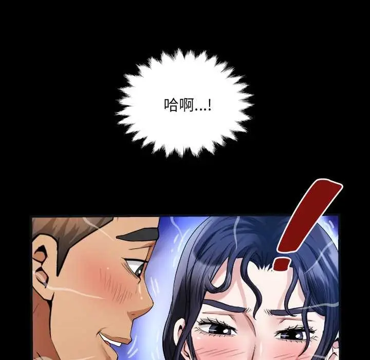 漫画《房间里的心跳》第8话第93张图