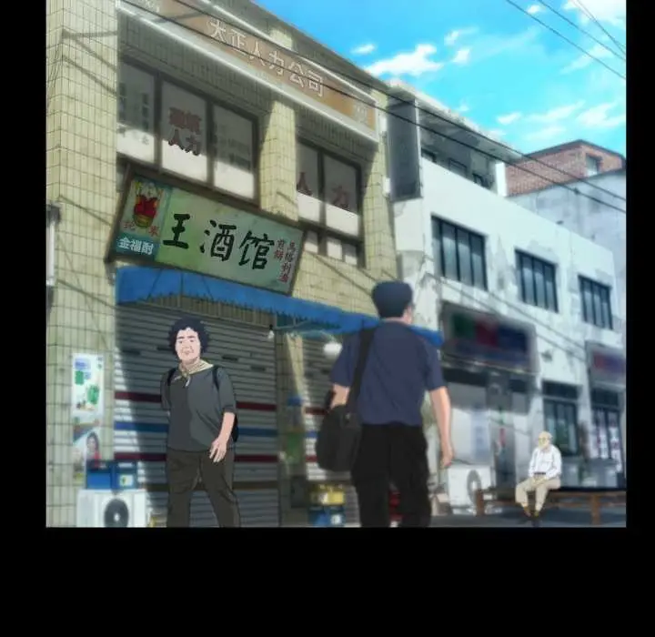 漫画《房间里的心跳》第9话第107张图