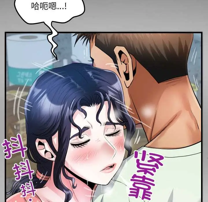 漫画《房间里的心跳》第9话第11张图
