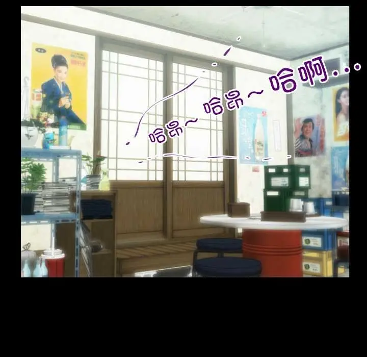 漫画《房间里的心跳》第9话第110张图