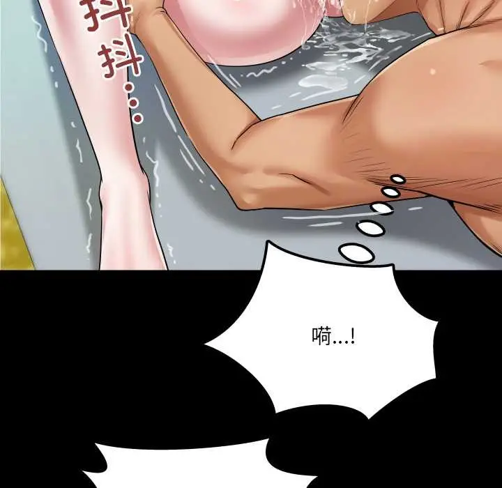漫画《房间里的心跳》第9话第130张图
