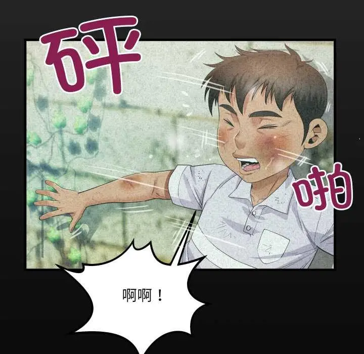 漫画《房间里的心跳》第9话第16张图