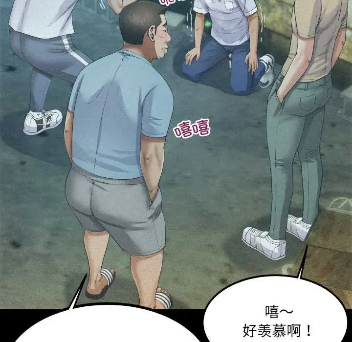 漫画《房间里的心跳》第9话第18张图