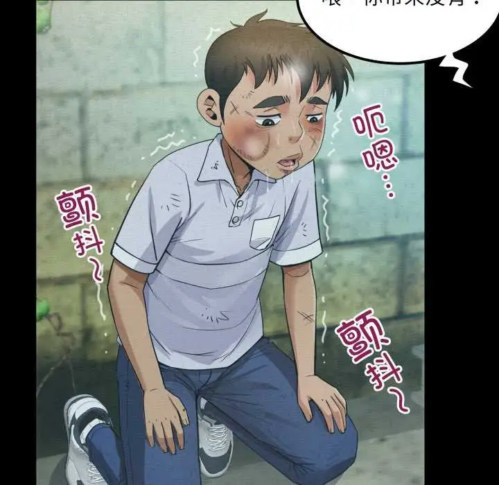 漫画《房间里的心跳》第9话第20张图
