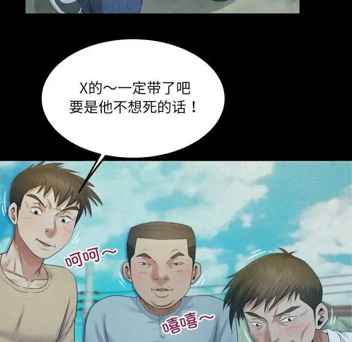 漫画《房间里的心跳》第9话第21张图