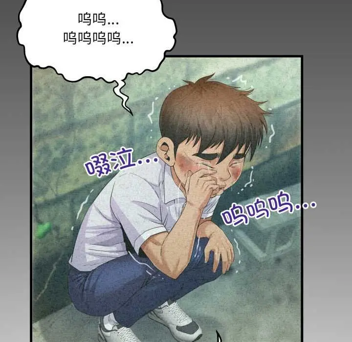漫画《房间里的心跳》第9话第26张图