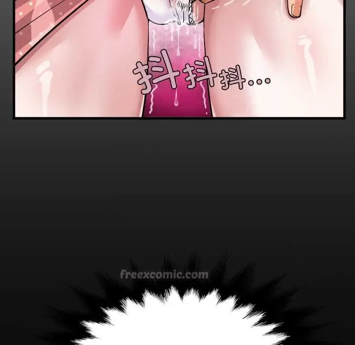 漫画《房间里的心跳》第9话第30张图