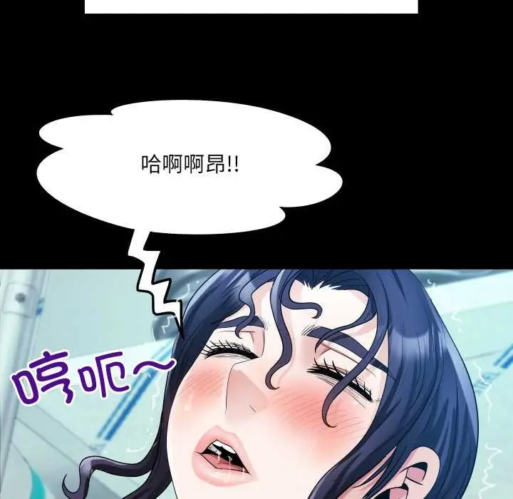 漫画《房间里的心跳》第9话第52张图