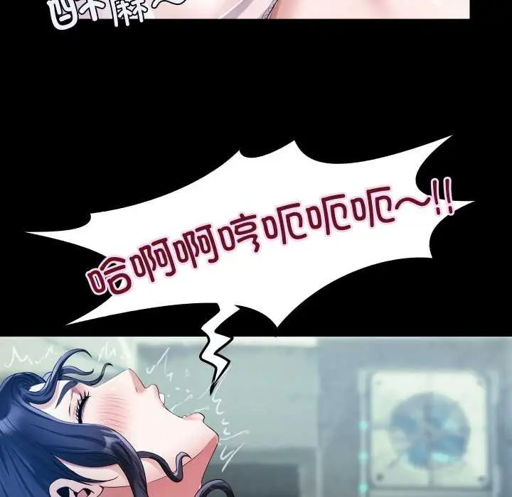 漫画《房间里的心跳》第9话第65张图
