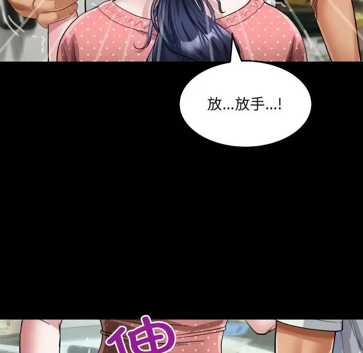 漫画《房间里的心跳》第9话第7张图