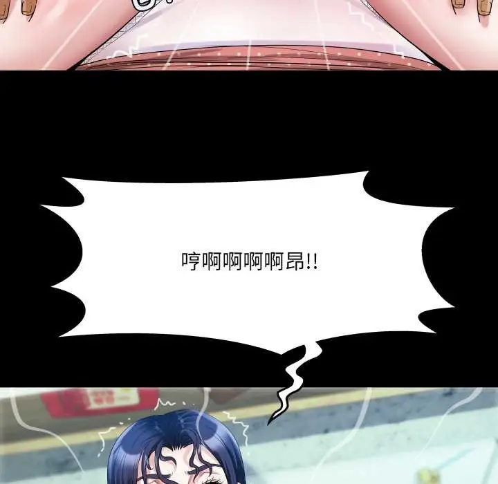 漫画《房间里的心跳》第9话第72张图