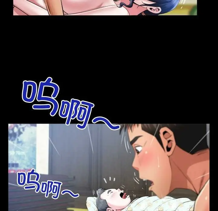 漫画《房间里的心跳》第10话第127张图