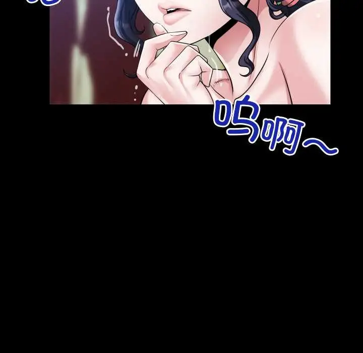漫画《房间里的心跳》第10话第134张图