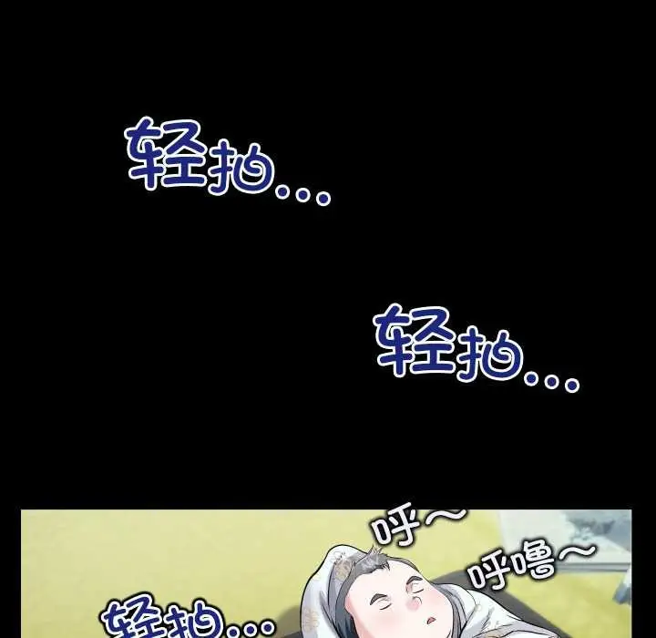 漫画《房间里的心跳》第10话第137张图