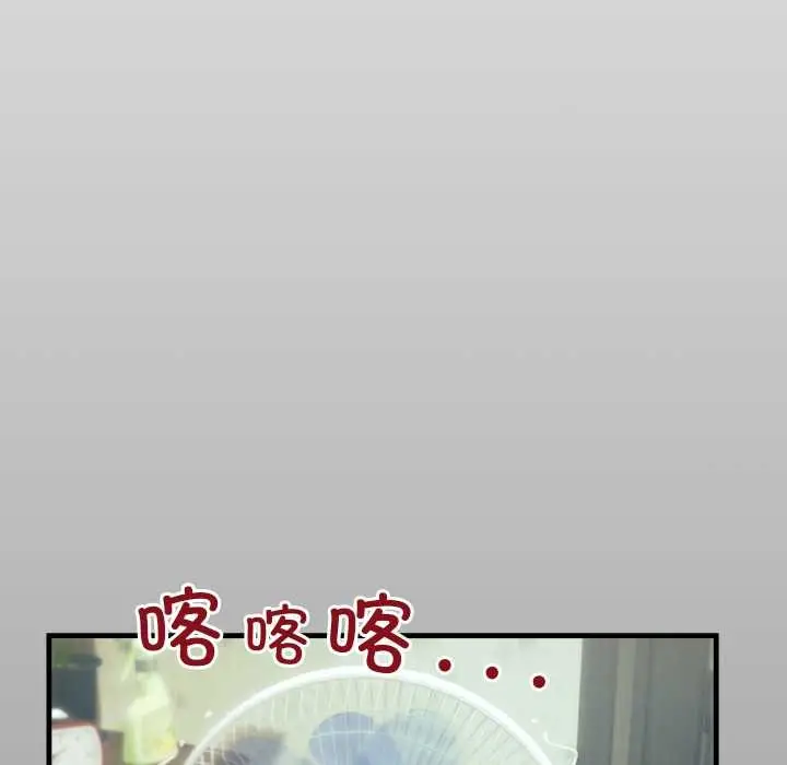 漫画《房间里的心跳》第10话第14张图