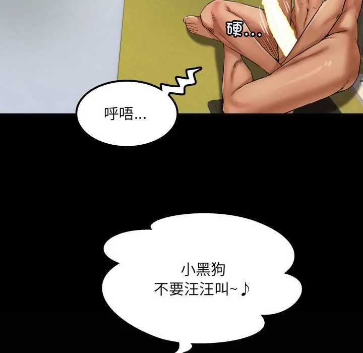 漫画《房间里的心跳》第10话第140张图