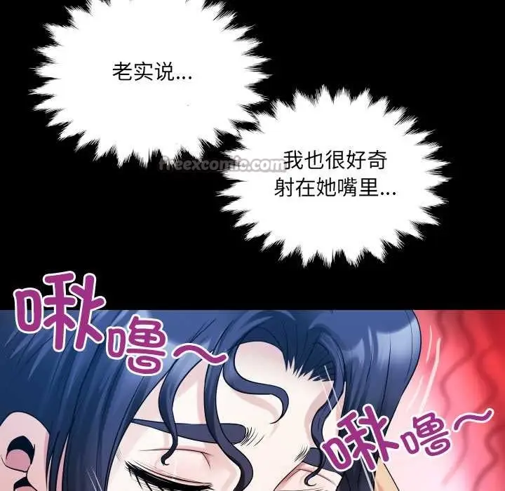 漫画《房间里的心跳》第10话第64张图