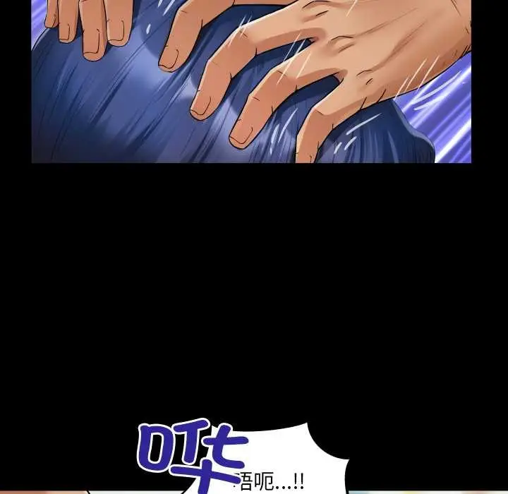 漫画《房间里的心跳》第10话第84张图