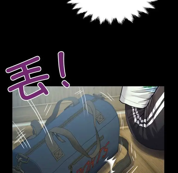 漫画《房间里的心跳》第11话第114张图