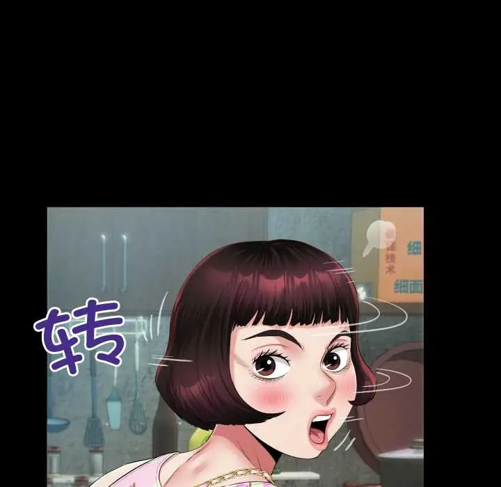 漫画《房间里的心跳》第11话第14张图