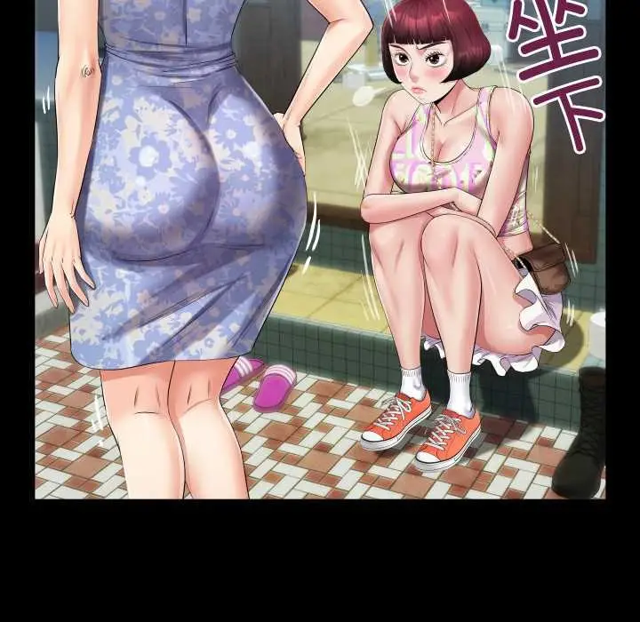 漫画《房间里的心跳》第11话第34张图