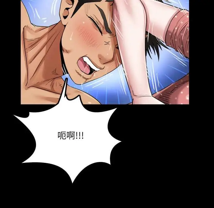 漫画《房间里的心跳》第11话第90张图