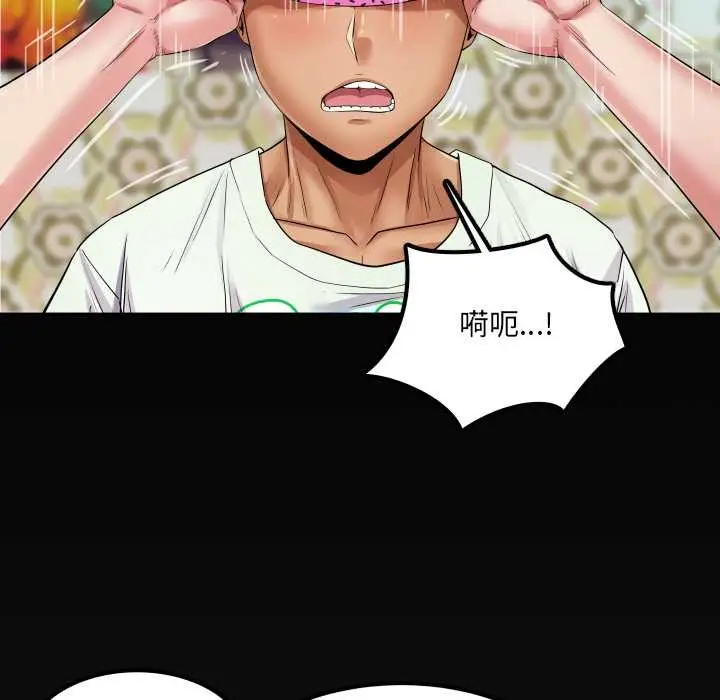 漫画《房间里的心跳》第12话第160张图
