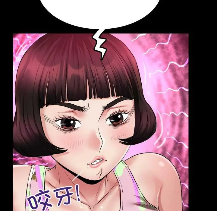 漫画《房间里的心跳》第12话第25张图