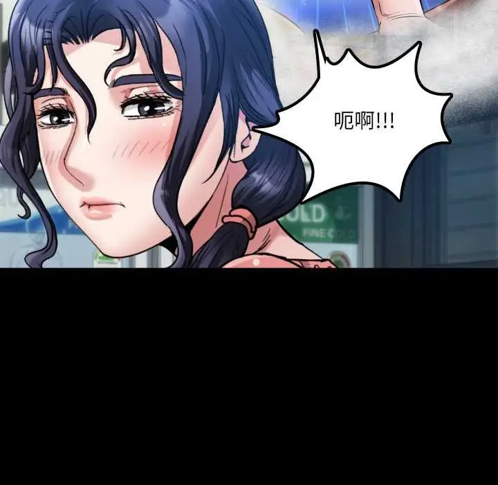 漫画《房间里的心跳》第12话第39张图