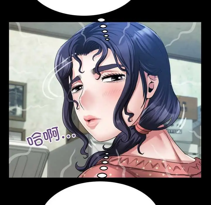 漫画《房间里的心跳》第12话第42张图