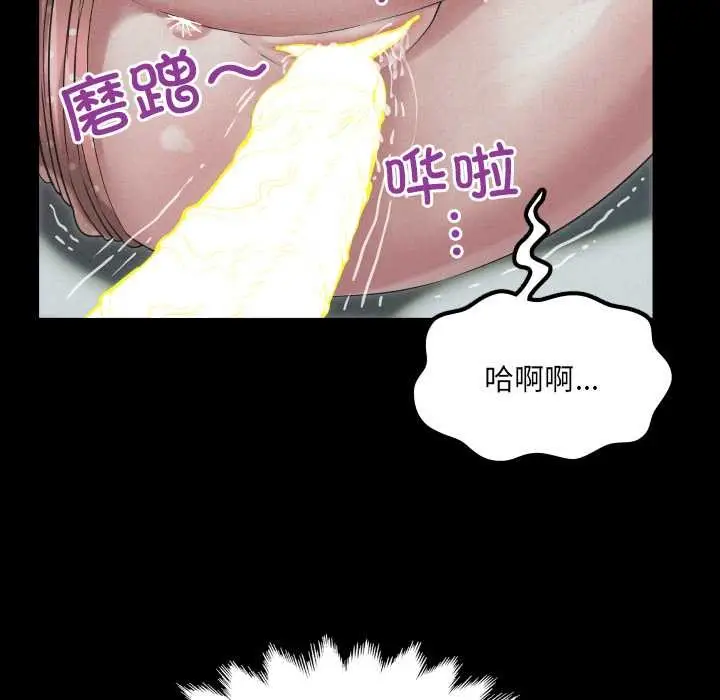 漫画《房间里的心跳》第12话第46张图
