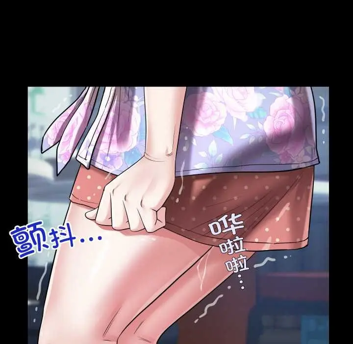 漫画《房间里的心跳》第12话第52张图