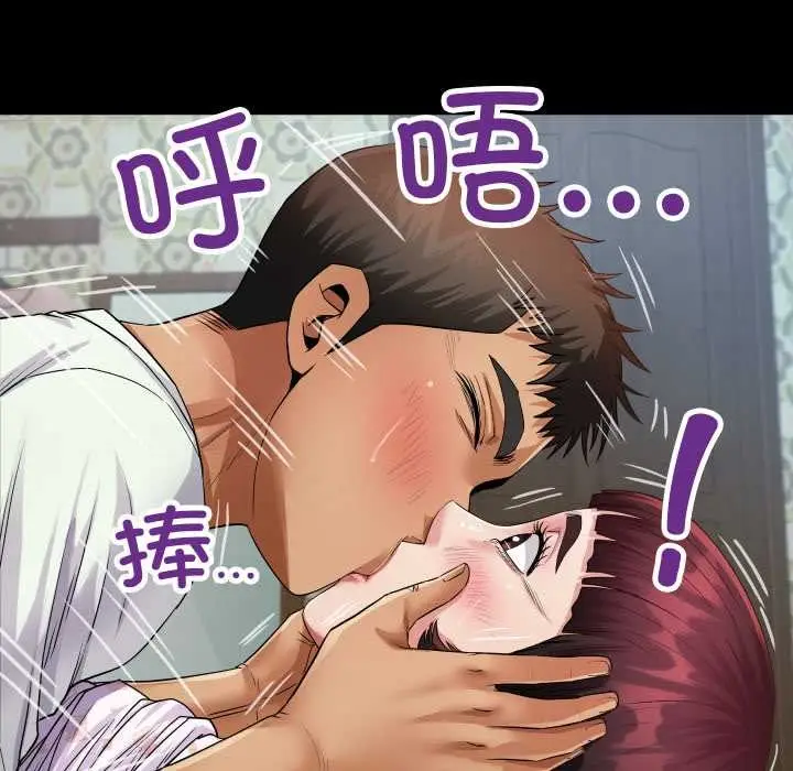 漫画《房间里的心跳》第13话第121张图