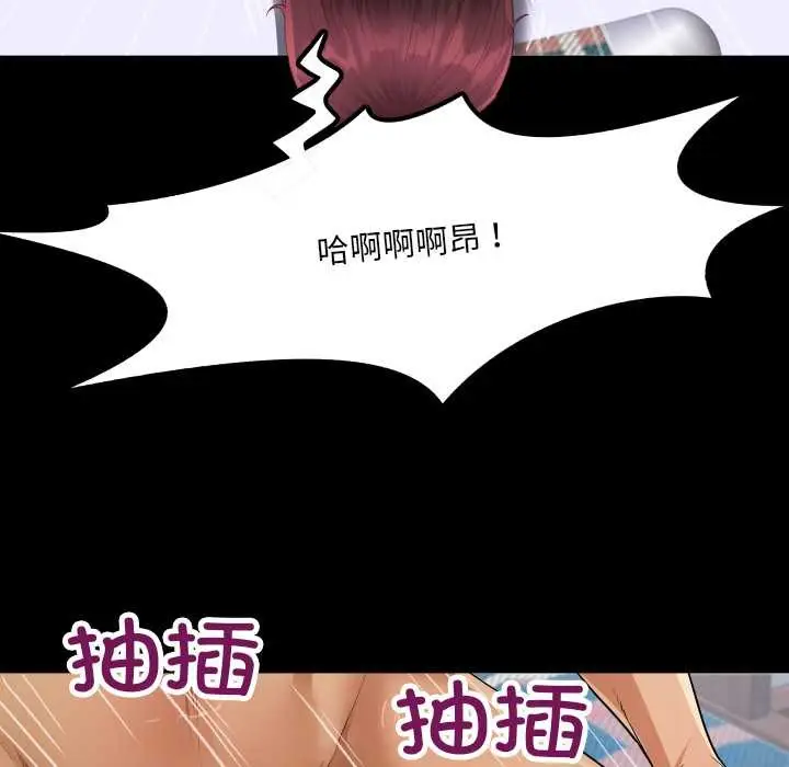 漫画《房间里的心跳》第13话第150张图