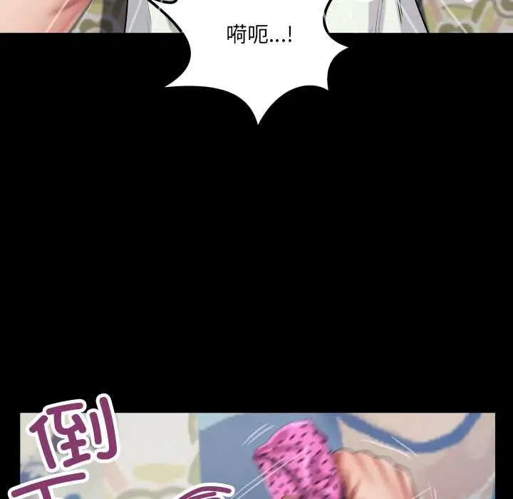 漫画《房间里的心跳》第13话第16张图