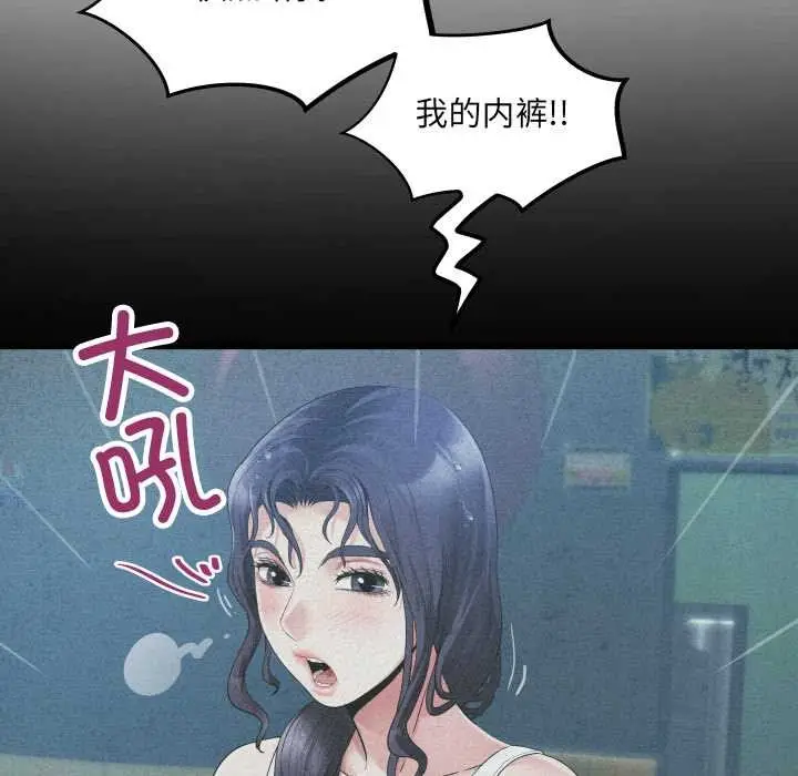 漫画《房间里的心跳》第13话第24张图