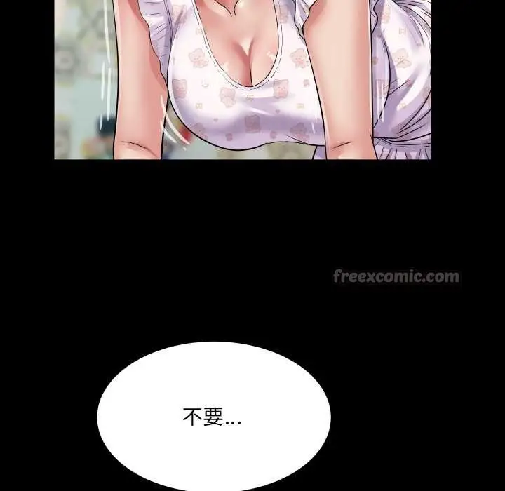 漫画《房间里的心跳》第13话第70张图