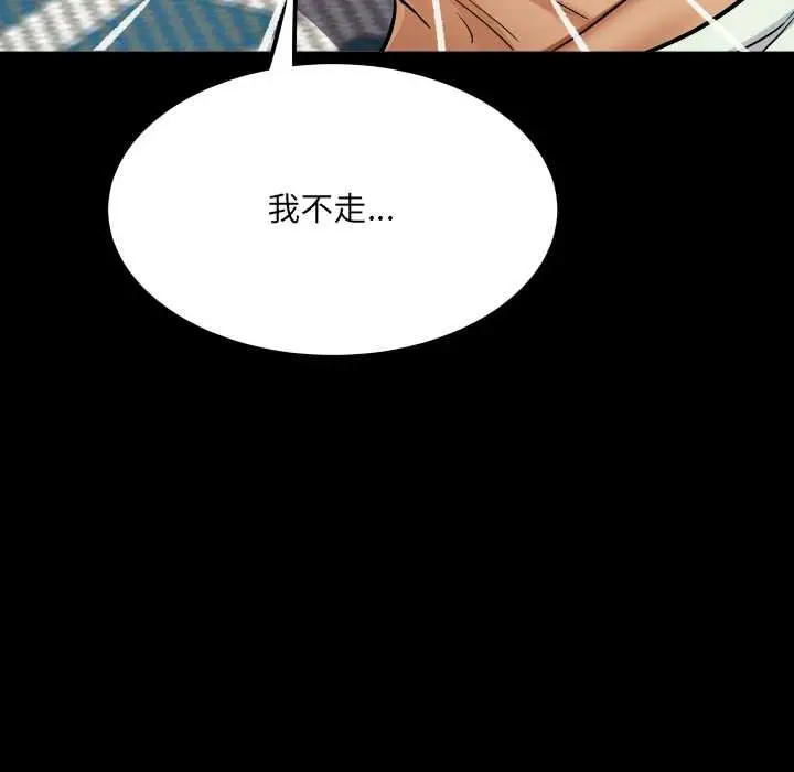 漫画《房间里的心跳》第13话第72张图