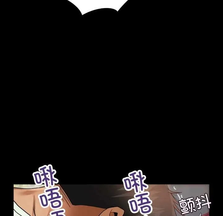 漫画《房间里的心跳》第13话第92张图