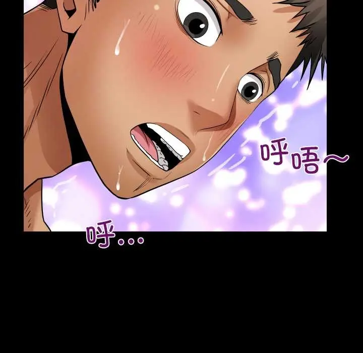 漫画《房间里的心跳》第14话第103张图