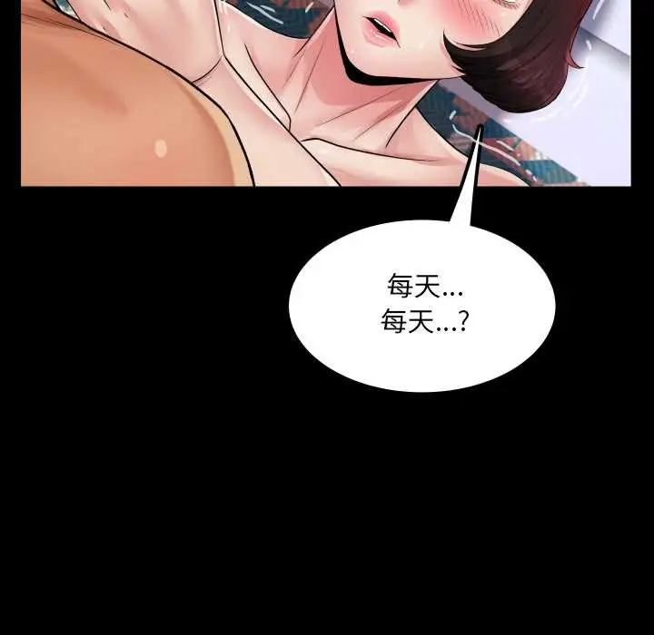 漫画《房间里的心跳》第14话第135张图
